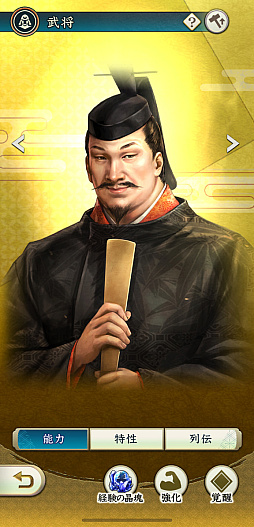 ꡼ No.014 | Υ󥿥ӥ塼𾭤ϴ餬̿!?ֿĹ˾פǽ𾭥饹ȡɤ񳨻դʹƲȽ