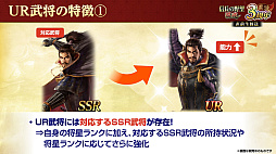 ꡼ No.010Υͥ / Υ󥿥ӥ塼3ǯޤֿĹ˾ ƻפˡUR𾭡ɸ롪SSRȥ󥯤äƤɤ!?