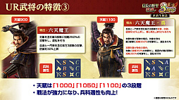 ꡼ No.012Υͥ / Υ󥿥ӥ塼3ǯޤֿĹ˾ ƻפˡUR𾭡ɸ롪SSRȥ󥯤äƤɤ!?