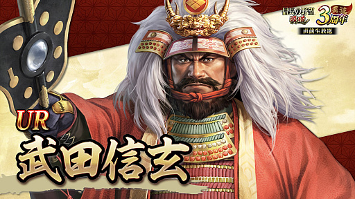 ꡼ No.021Υͥ / Υ󥿥ӥ塼3ǯޤֿĹ˾ ƻפˡUR𾭡ɸ롪SSRȥ󥯤äƤɤ!?