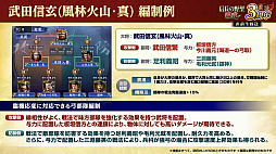 ꡼ No.023Υͥ / Υ󥿥ӥ塼3ǯޤֿĹ˾ ƻפˡUR𾭡ɸ롪SSRȥ󥯤äƤɤ!?