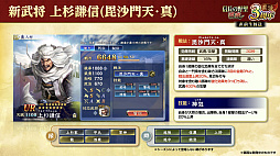 ꡼ No.025Υͥ / Υ󥿥ӥ塼3ǯޤֿĹ˾ ƻפˡUR𾭡ɸ롪SSRȥ󥯤äƤɤ!?