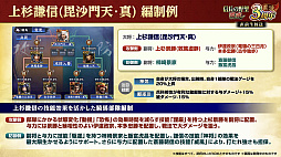 ꡼ No.026Υͥ / Υ󥿥ӥ塼3ǯޤֿĹ˾ ƻפˡUR𾭡ɸ롪SSRȥ󥯤äƤɤ!?