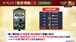 ꡼ No.034Υͥ / Υ󥿥ӥ塼3ǯޤֿĹ˾ ƻפˡUR𾭡ɸ롪SSRȥ󥯤äƤɤ!?