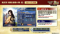 ꡼ No.054Υͥ / Υ󥿥ӥ塼3ǯޤֿĹ˾ ƻפˡUR𾭡ɸ롪SSRȥ󥯤äƤɤ!?