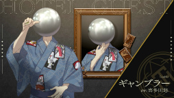 ꡼ No.010Υͥ / ïۥƥ Re:newalס糰CVͪˤۥƥҤξҲΤϺҤ󤬲Τ Special Ver.
