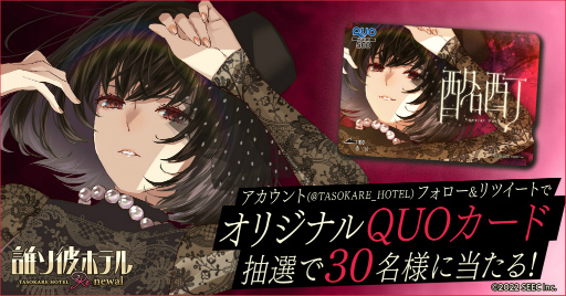 ꡼ No.001Υͥ / ïۥƥ Re:newalסΡ Special Ver.MVǰڡ򳫺