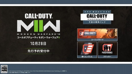 ꡼ No.003Υͥ / CALL OF DUTY: MODERN WARFARE IIץѥåǤͽդ򳫻ϡAmazonϡԶѥåɡGEO֥å°
