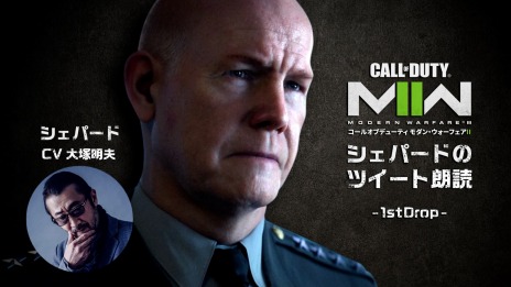 ꡼ No.002Υͥ / Call of Duty: Modern Warfare IIȯ10֤10ɥˡȥѡɡɤˤĥϯɤ18:00˸Twitterǳ