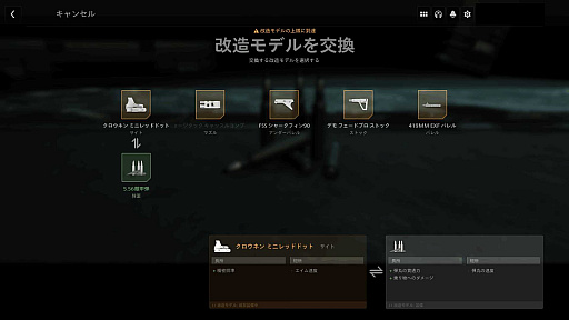꡼ No.016Υͥ / Υץ쥤ݡȡϡCall of Duty: Modern Warfare IIפˤϥʥ줿򤵤롣10ǯ֤˺Ʋ񤷤CoDɤϿ