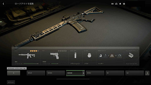 ꡼ No.017Υͥ / Υץ쥤ݡȡϡCall of Duty: Modern Warfare IIפˤϥʥ줿򤵤롣10ǯ֤˺Ʋ񤷤CoDɤϿ