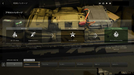 ꡼ No.018Υͥ / Υץ쥤ݡȡϡCall of Duty: Modern Warfare IIפˤϥʥ줿򤵤롣10ǯ֤˺Ʋ񤷤CoDɤϿ