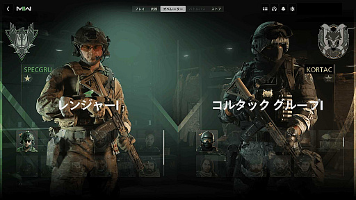 ꡼ No.019Υͥ / Υץ쥤ݡȡϡCall of Duty: Modern Warfare IIפˤϥʥ줿򤵤롣10ǯ֤˺Ʋ񤷤CoDɤϿ