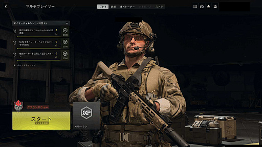꡼ No.020Υͥ / Υץ쥤ݡȡϡCall of Duty: Modern Warfare IIפˤϥʥ줿򤵤롣10ǯ֤˺Ʋ񤷤CoDɤϿ
