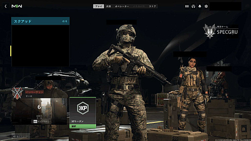 ꡼ No.021Υͥ / Υץ쥤ݡȡϡCall of Duty: Modern Warfare IIפˤϥʥ줿򤵤롣10ǯ֤˺Ʋ񤷤CoDɤϿ