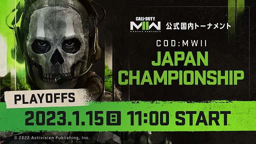 ꡼ No.001Υͥ / CoD: MW IIסCALL OF DUTY: MODERN WARFARE II JAPAN CHAMPIONSHIPɥץ쥤դ115˳