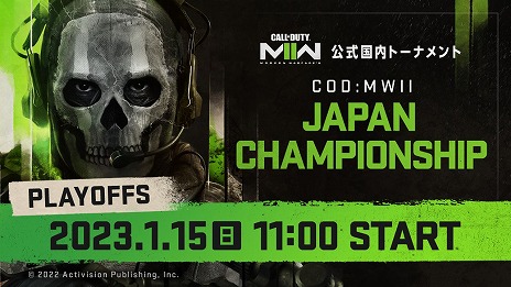 ꡼ No.002Υͥ / CoD: MW IIסCALL OF DUTY: MODERN WARFARE II JAPAN CHAMPIONSHIPɥץ쥤դ115˳