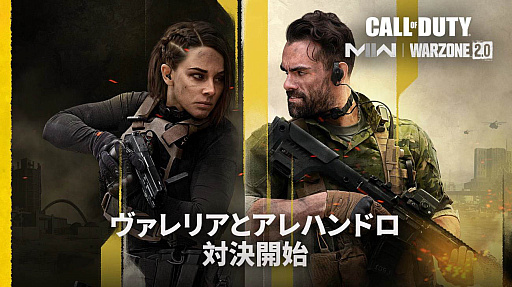 ꡼ No.002Υͥ / CoD: Modern Warfare II/Warzone 2.0ס03Ĥ˳롣¸ΥХȥѥĶץߥե֥֥å䳫