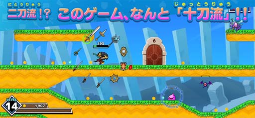 画像ギャラリー No.002のサムネイル画像 / イグニッション・エム最新作,スマホ向けアクション「SAMURAI X - 十刀流のサムライ」本日リリース