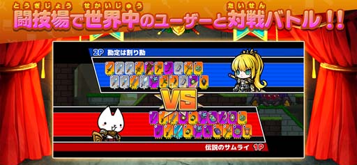 画像ギャラリー No.006のサムネイル画像 / イグニッション・エム最新作,スマホ向けアクション「SAMURAI X - 十刀流のサムライ」本日リリース