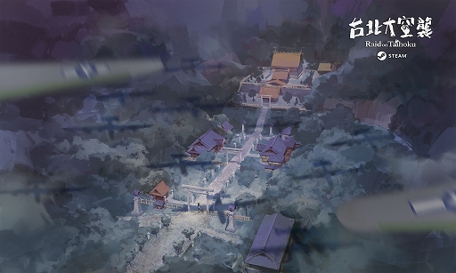 ꡼ No.005Υͥ / ỴĤä͡ᤷߤƣȯХХADV Raid on TaihokuסSteamۿ