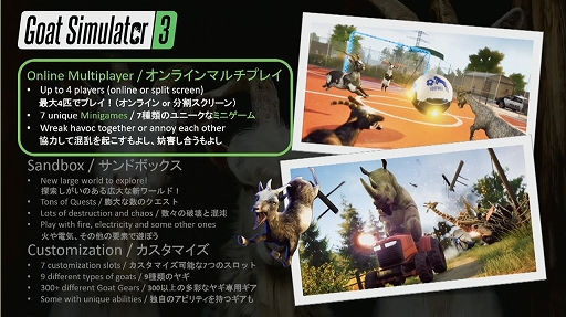 ꡼ No.006Υͥ / ȥ䥮ɺǿGoat Simulator 3פħȯåդҲBitSummitֵĽʿΥǥҲץݡ