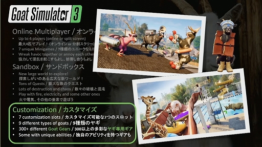 ꡼ No.008Υͥ / ȥ䥮ɺǿGoat Simulator 3פħȯåդҲBitSummitֵĽʿΥǥҲץݡ