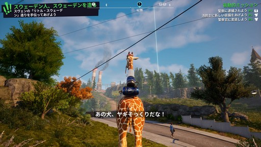 ꡼ No.013Υͥ / Υץ쥤ݡȡϥäפϤΤޤޤͷӤ䤹ʤäGoat Simulator 3סեåʤɤ˿ʲޥץ쥤ˤб
