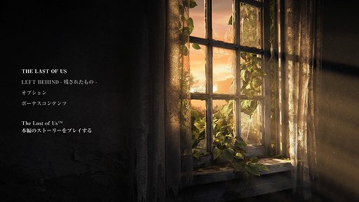 ꡼ No.001Υͥ / PS5The Last of Us Part Iץץ쥤ݡȡ票ȥ꡼ιᥤᴤ