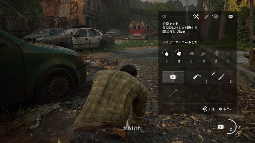 ꡼ No.006Υͥ / PS5The Last of Us Part Iץץ쥤ݡȡ票ȥ꡼ιᥤᴤ
