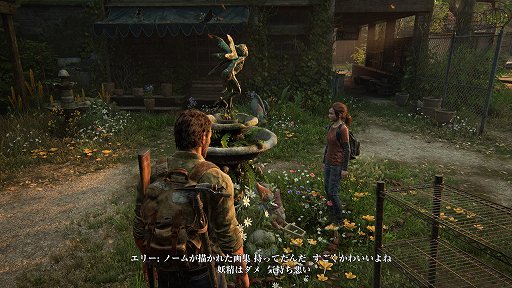 ꡼ No.010Υͥ / PS5The Last of Us Part Iץץ쥤ݡȡ票ȥ꡼ιᥤᴤ