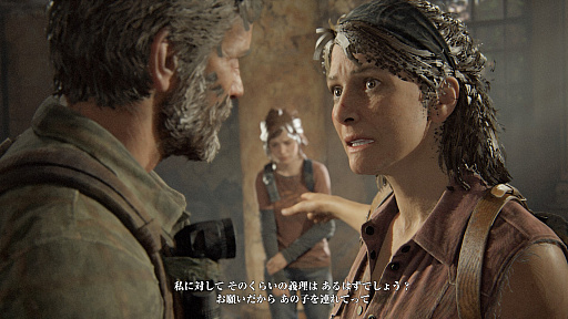 ꡼ No.006Υͥ / Υץ쥤ݡϥ票ȥ꡼ιĤPCǤ⡪PCǡThe Last of Us Part IפϡǿեåǸפ¸ʬڤ⤦