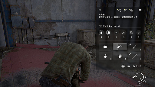 ꡼ No.014Υͥ / Υץ쥤ݡϥ票ȥ꡼ιĤPCǤ⡪PCǡThe Last of Us Part IפϡǿեåǸפ¸ʬڤ⤦