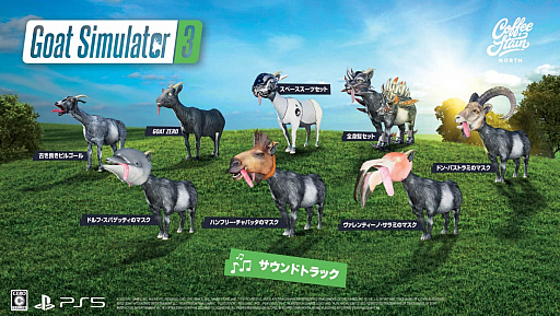 ꡼ No.003Υͥ / Goat Simulator 3סPS5ѥåǤ꡼ǤƤҲ𤹤ȥ쥤顼