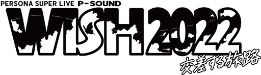 ꡼ No.001Υͥ / ʤȯƱФǸ롣PERSONA SUPER LIVE P-SOUND WISH 2022Ծǲ522˳