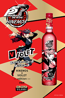 画像ギャラリー No.016のサムネイル画像 / 「ペルソナ5 ザ・ロイヤル」よりHINEMOSコラボ日本酒が登場。3本セットの特典はモルガナのミニボトル