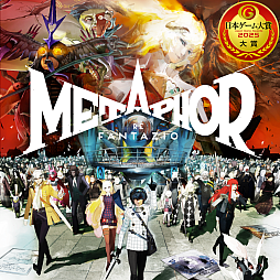 画像ギャラリー No.002のサムネイル画像 / 「ペルソナ5 ザ・ロイヤル」が過去最大割引率の70%オフに。アトラス「ホリデーセール」をSteamで開催