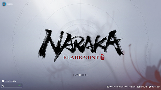 ꡼ No.001Υͥ / PRXbox Game PassбΡNARAKA: BLADEPOINTפǥĤХȥ˻ḁ́ܺϤȼ󥢥åץǡȤξҲ