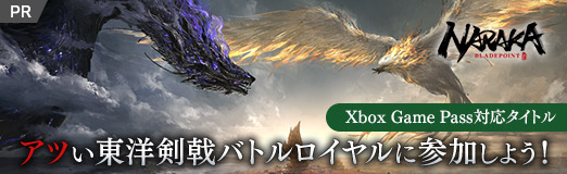 ꡼ No.035Υͥ / PRXbox Game PassбΡNARAKA: BLADEPOINTפǥĤХȥ˻ḁ́ܺϤȼ󥢥åץǡȤξҲ