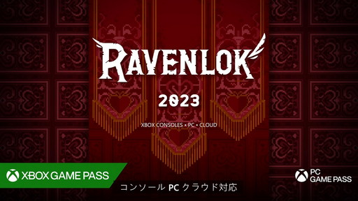 ꡼ No.008Υͥ / Ravenlokס2023ǯ˥꡼ͽꡣܥ١ΡԻ׵Ĥιɤ¤򷫤깭