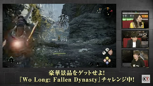 ꡼ No.011Υͥ / TGS2022ϥƥ⥲ॹȤΡWo Long: Fallen DynastyץʡݡȡָθǹάΥĤ餫