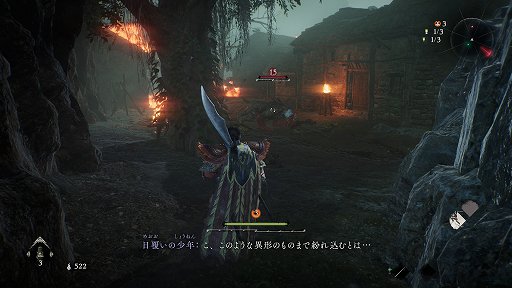 ꡼ No.013Υͥ / Υץ쥤ݡϡȻԢ˥ɡWo Long: Fallen DynastyפϹάõѡȤȡ˴ϡɤʥܥΥϥ꤬ڤ