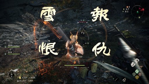 ꡼ No.014Υͥ / Υץ쥤ݡϡȻԢ˥ɡWo Long: Fallen DynastyפϹάõѡȤȡ˴ϡɤʥܥΥϥ꤬ڤ