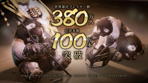 ꡼ No.002Υͥ / Wo Long: Fallen Dynastyפ߷׽вܿ100ܤˡXbox Game Passޤ߷ץץ쥤䡼Ϳ380ͤã
