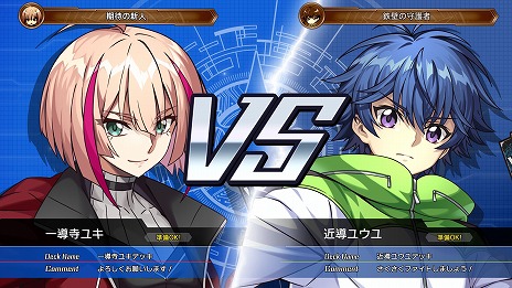 画像ギャラリー No.004のサムネイル画像 / PC版「カードファイト!! ヴァンガード ディアデイズ」のSteamストアページが公開に。英語での字幕表示にも対応