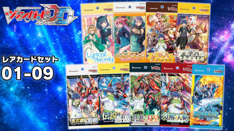 画像ギャラリー No.004のサムネイル画像 / デジタルカードゲーム「カードファイト!! ヴァンガード ディアデイズ」本日発売。DAIGOさんが出演するTVCMも公開に