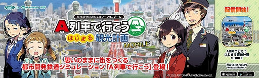 ꡼ No.001Υͥ / A֤ǹԤ ϤޤѸײ MOBILEۿϡ̤򵤤ˤޥۤ䥿֥åȤǳڤ륯饦ɥॢץ