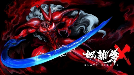 画像ギャラリー No.001のサムネイル画像 / 「Slave Zero X」日本語版の発売日を4月11日に延期。「Quake」でSlave Zero Xの前日譚の世界を体験できる無料MODを配信