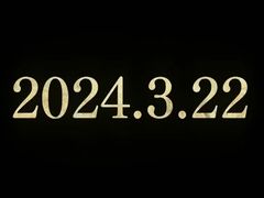 「ドラゴンズドグマ 2」,2024年3月22日に発売決定。巨人タロスやデュラハンといった魔物,新ジョブ“幻術士”の情報も公開