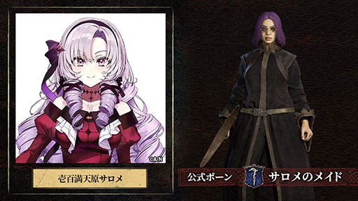 画像ギャラリー No.006のサムネイル画像 / 「ドラゴンズドグマ2」,壱百満天原サロメさんによる公式ゲームプレイ配信を3月24日に実施。発売直前スペシャル番組も本日配信